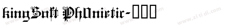 kingSoft Ph0nietic字体转换